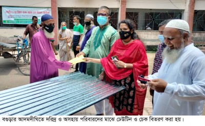 আদমদীঘিতে দরিদ্রদের মাঝে ঢেউটিন ও চেক বিতরণ